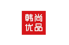 韩尚优品